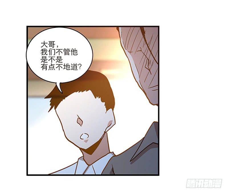 第七十八话 突变-第78话