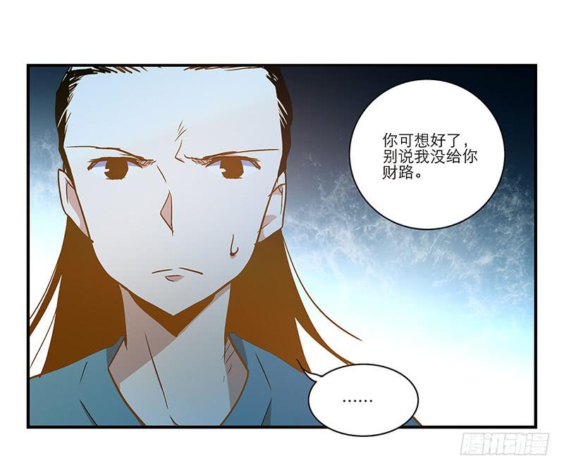 第七十八话 突变-第78话