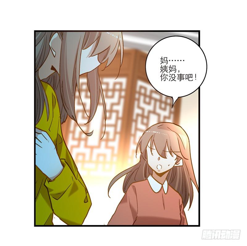 第七十八话 突变-第78话