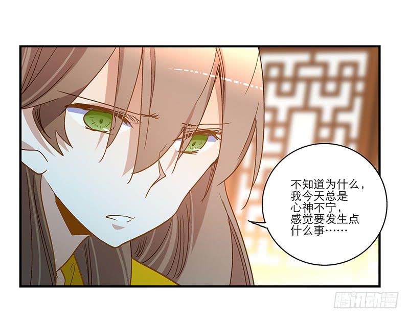 第七十八话 突变-第78话