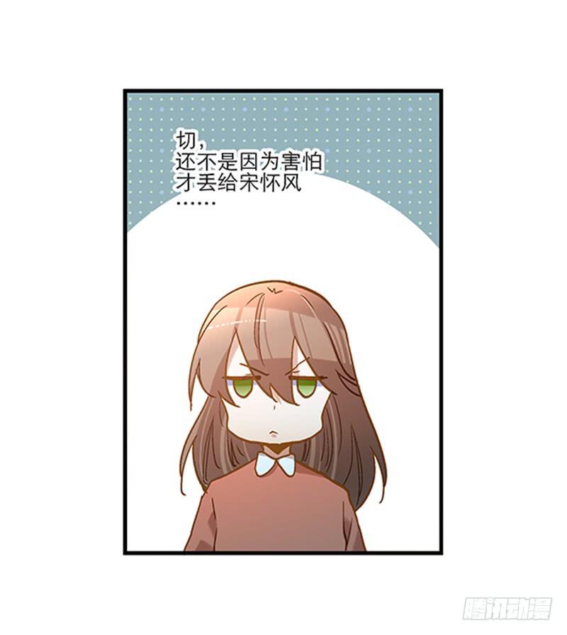 第八十话 不散的宴席-第80话