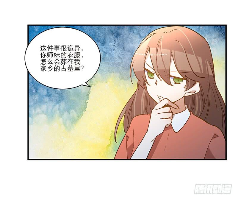 第八十话 不散的宴席-第80话
