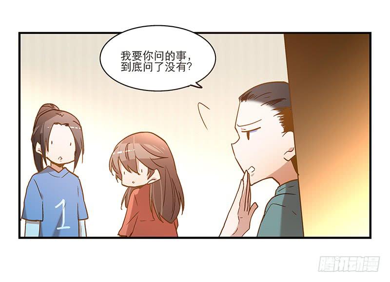 第八十话 不散的宴席-第80话