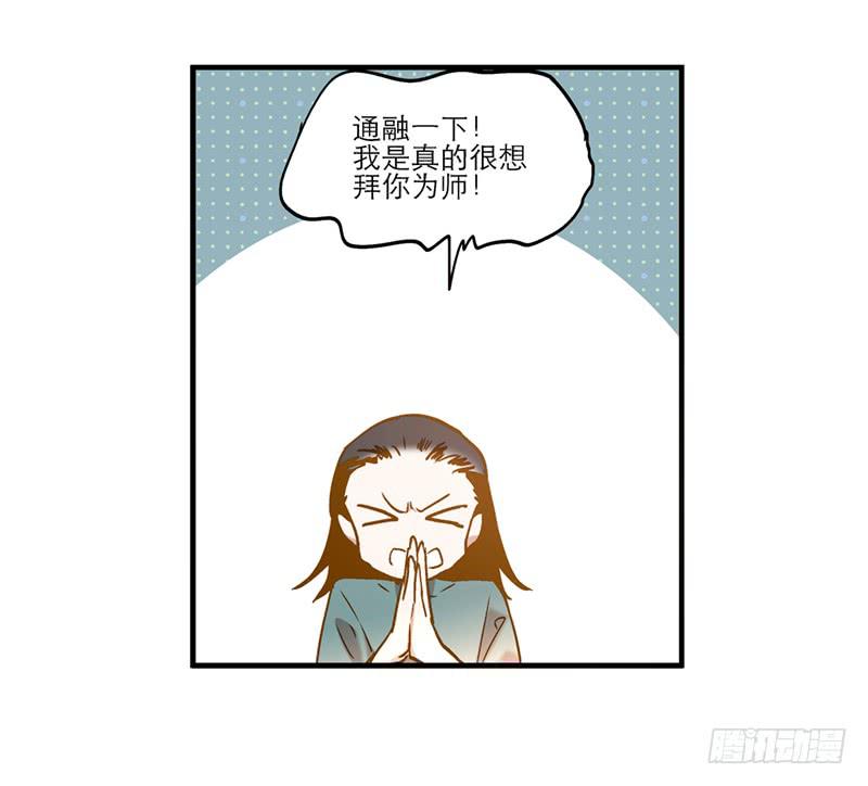 第八十话 不散的宴席-第80话