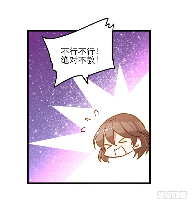 第八十话 不散的宴席-第80话