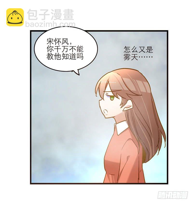 第八十话 不散的宴席-第80话
