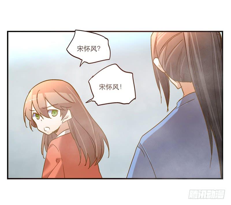 第八十话 不散的宴席-第80话
