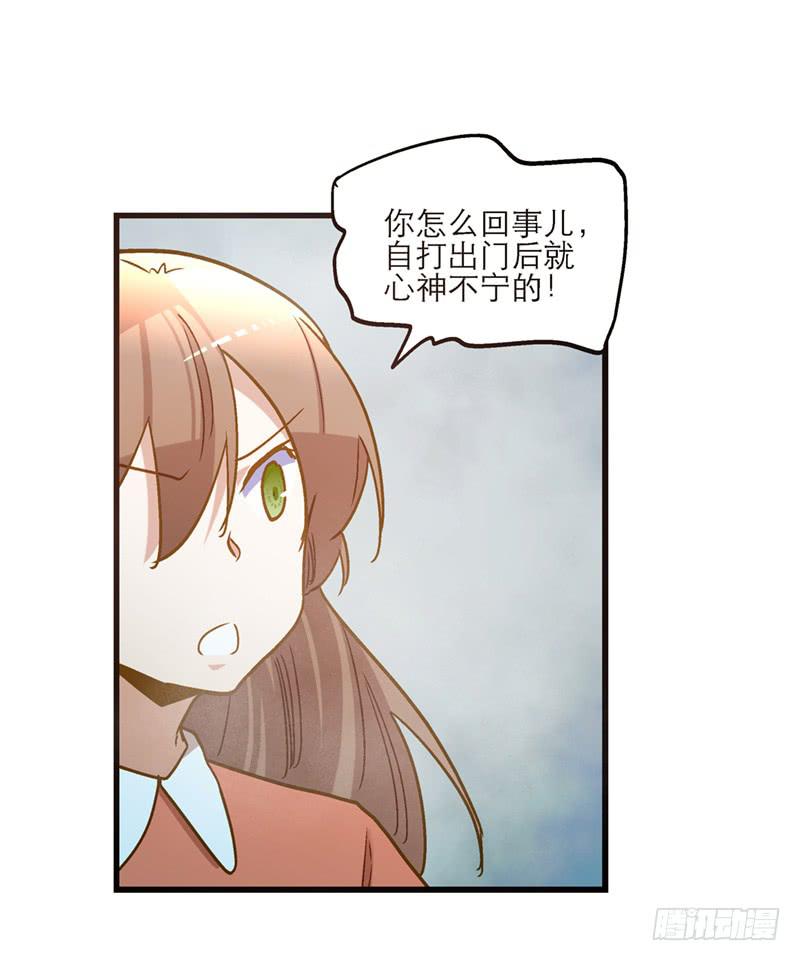 第八十话 不散的宴席-第80话