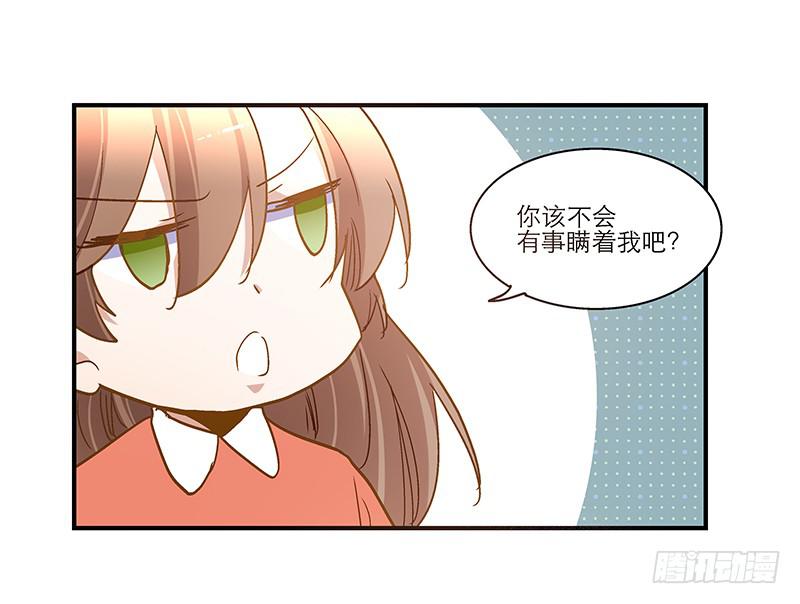 第八十话 不散的宴席-第80话