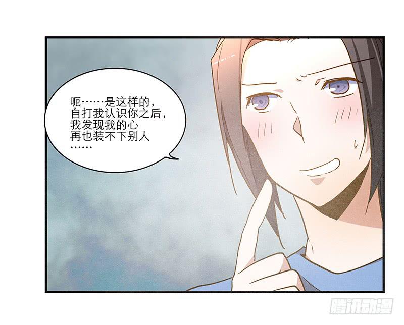 第八十话 不散的宴席-第80话