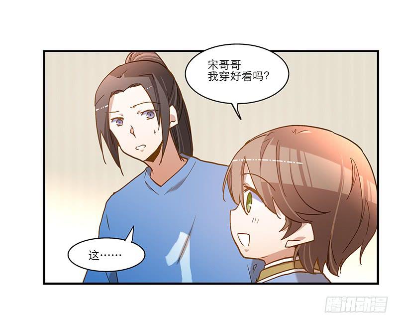 第八十话 不散的宴席-第80话