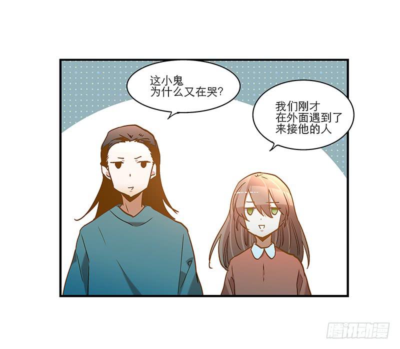 第八十话 不散的宴席-第80话