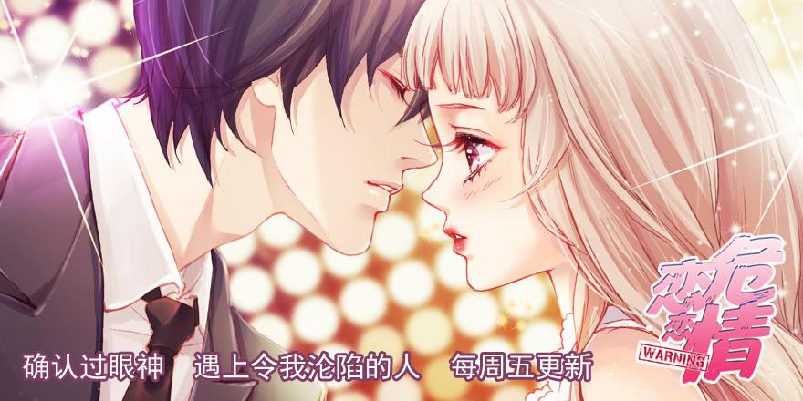 第八十话 不散的宴席-第80话