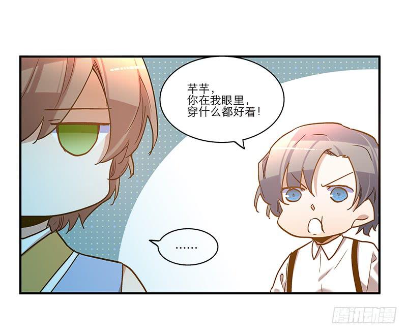 第八十话 不散的宴席-第80话