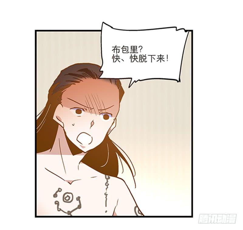 第八十话 不散的宴席-第80话