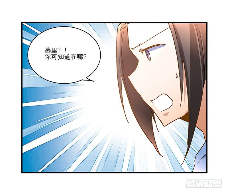 第八十话 不散的宴席-第80话