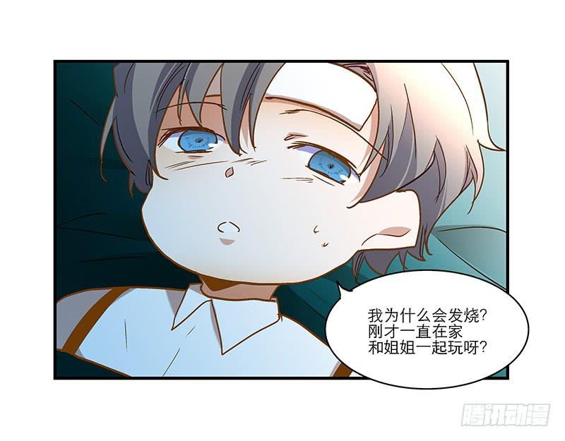 第八十二话 离别（下）-第82话