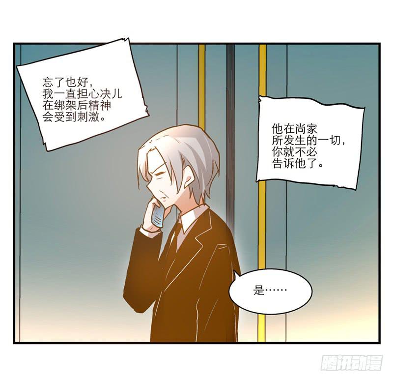第八十二话 离别（下）-第82话