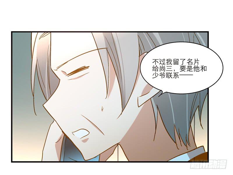 第八十二话 离别（下）-第82话