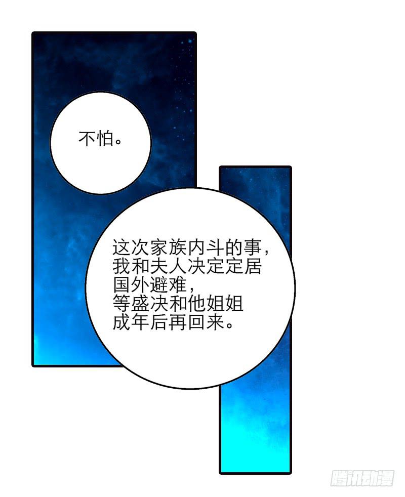 第八十二话 离别（下）-第82话