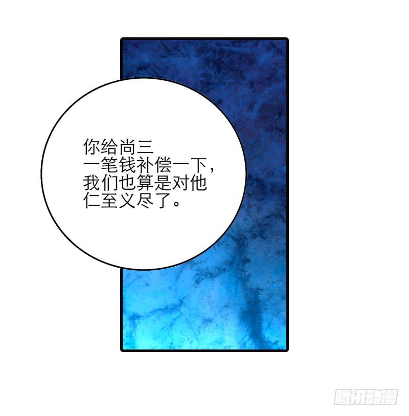 第八十二话 离别（下）-第82话