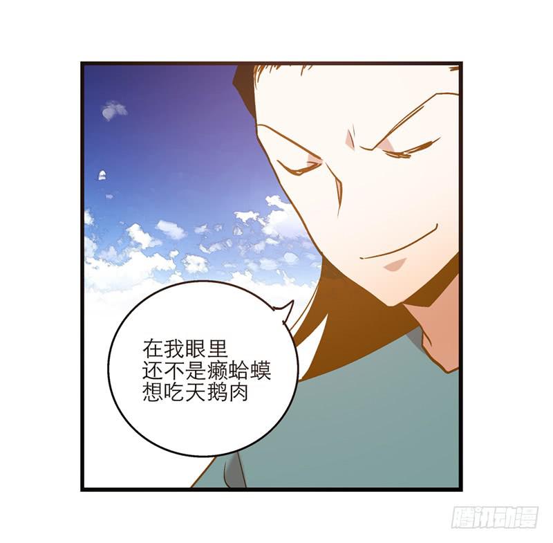 第八十二话 离别（下）-第82话