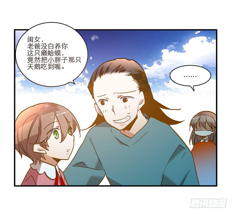 第八十二话 离别（下）-第82话
