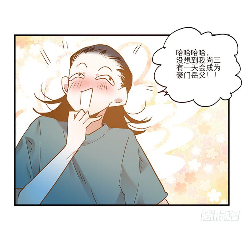 第八十二话 离别（下）-第82话