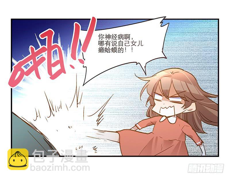 第八十二话 离别（下）-第82话