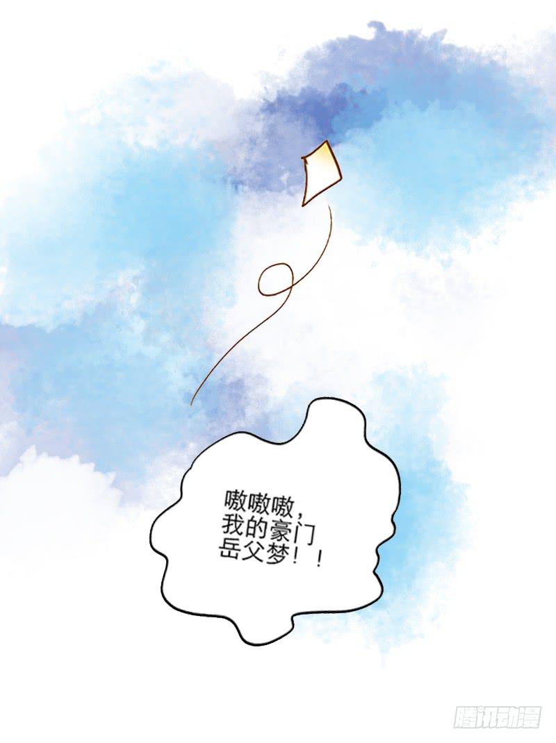 第八十二话 离别（下）-第82话