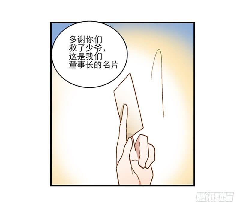 第八十二话 离别（下）-第82话