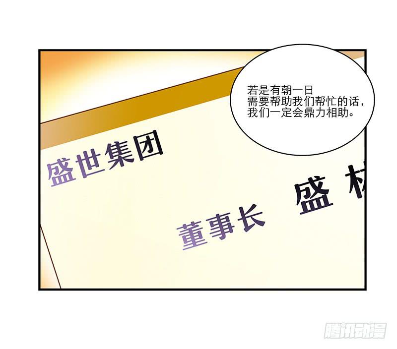 第八十二话 离别（下）-第82话