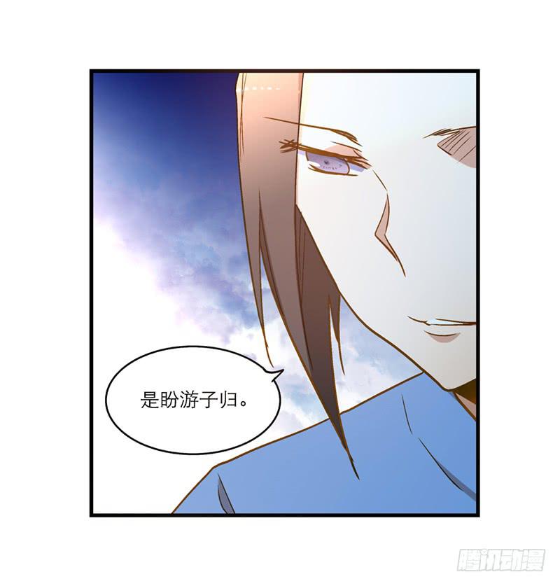 第八十四话 开张（上）-第84话