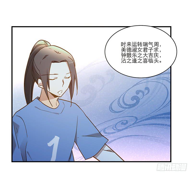 第八十四话 开张（上）-第84话