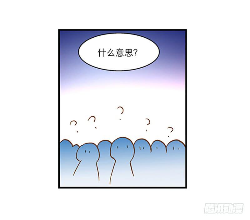 第八十四话 开张（上）-第84话