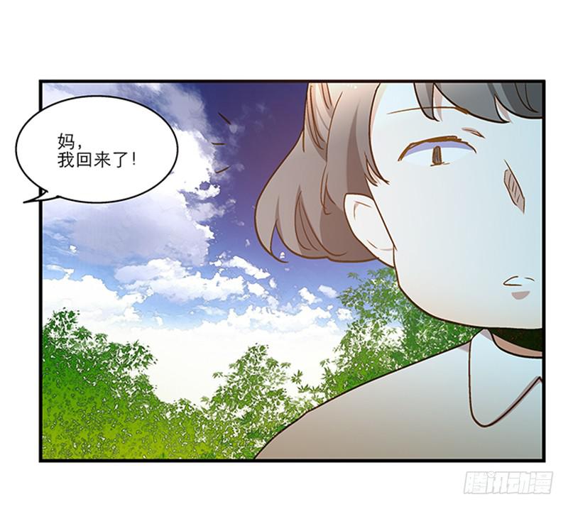 第八十四话 开张（上）-第84话