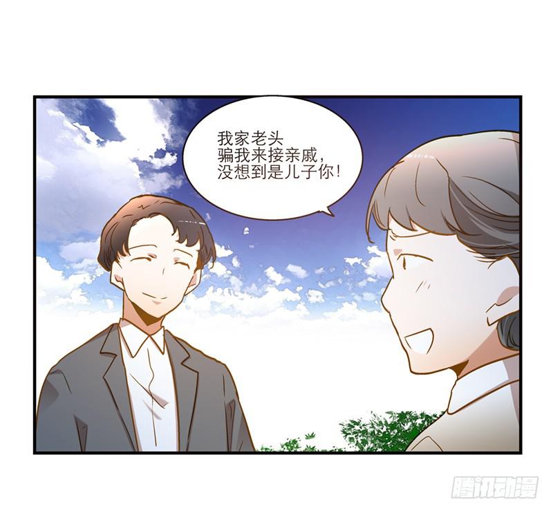 第八十四话 开张（上）-第84话