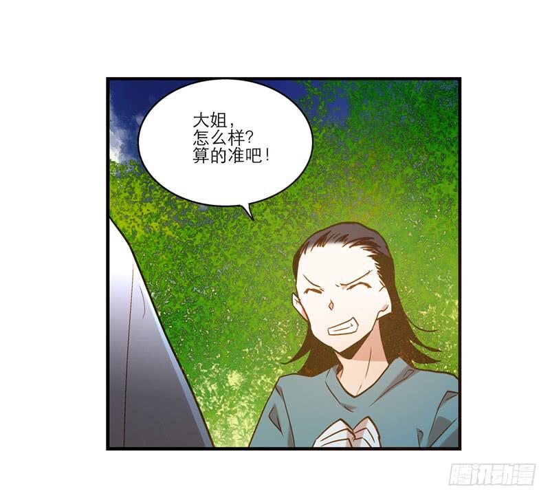 第八十四话 开张（上）-第84话