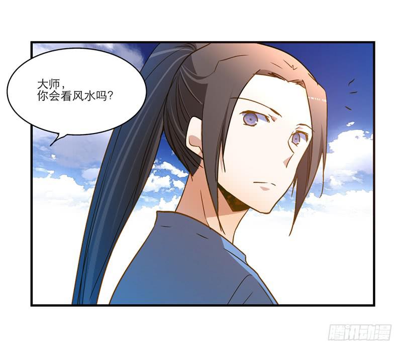 第八十四话 开张（上）-第84话