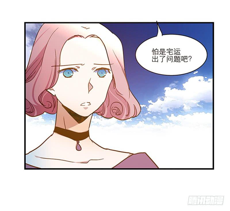 第八十四话 开张（上）-第84话