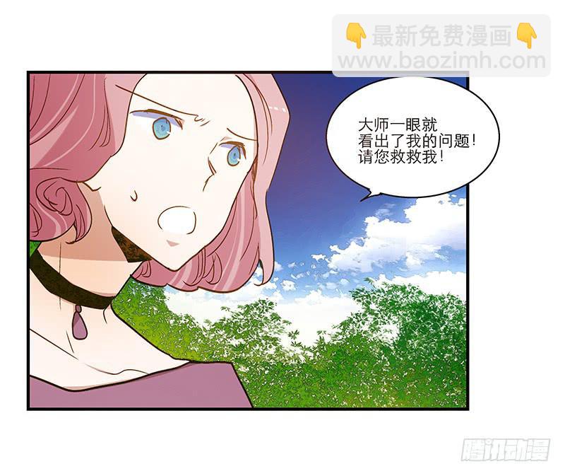 第八十四话 开张（上）-第84话