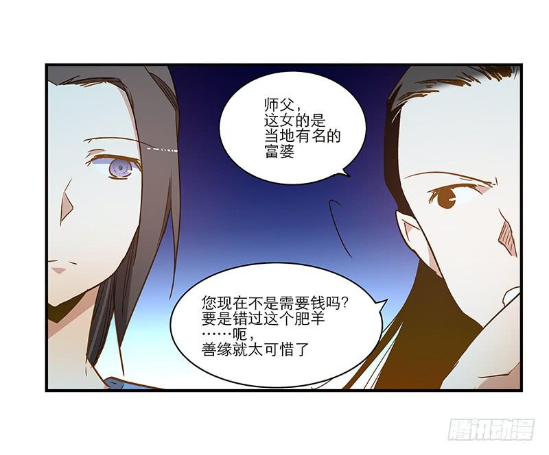 第八十四话 开张（上）-第84话
