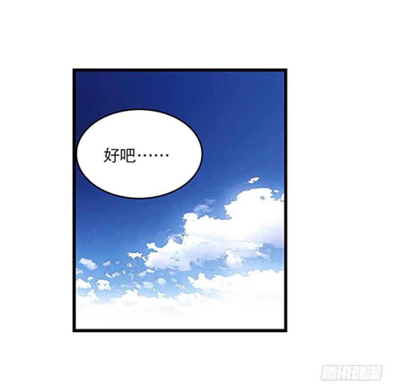 第八十四话 开张（上）-第84话