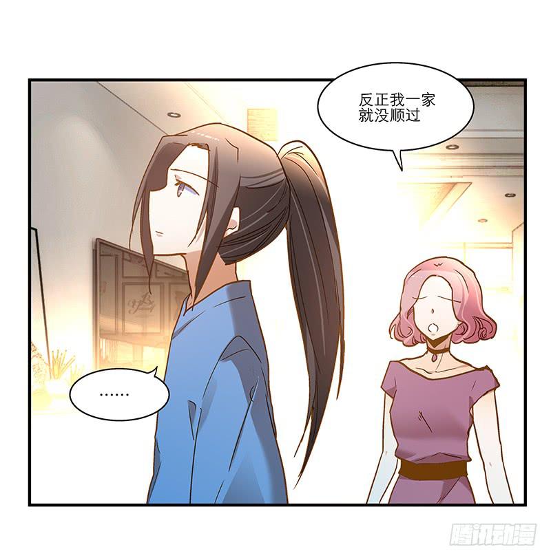 第八十四话 开张（上）-第84话