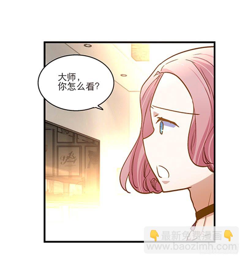 第八十四话 开张（上）-第84话