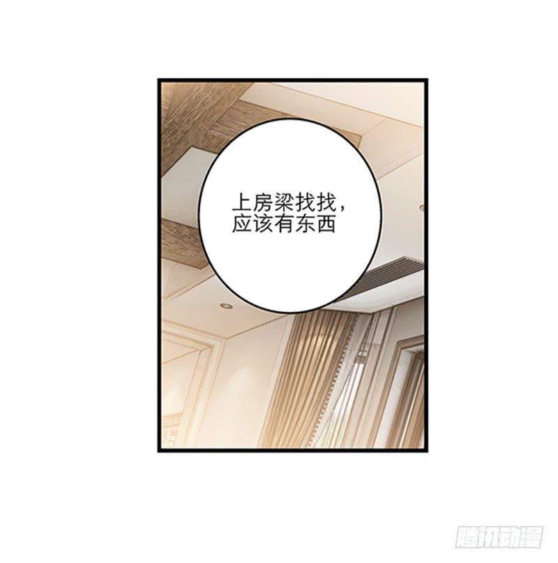 第八十四话 开张（上）-第84话