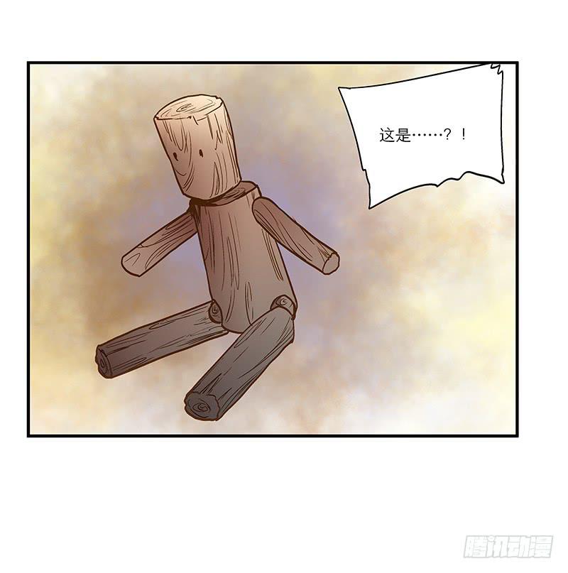 第八十四话 开张（上）-第84话