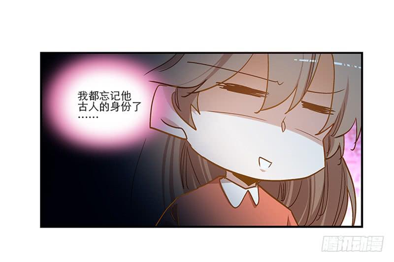 第八十六话 约会？-第86话