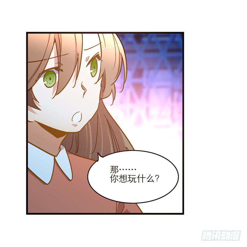 第八十六话 约会？-第86话