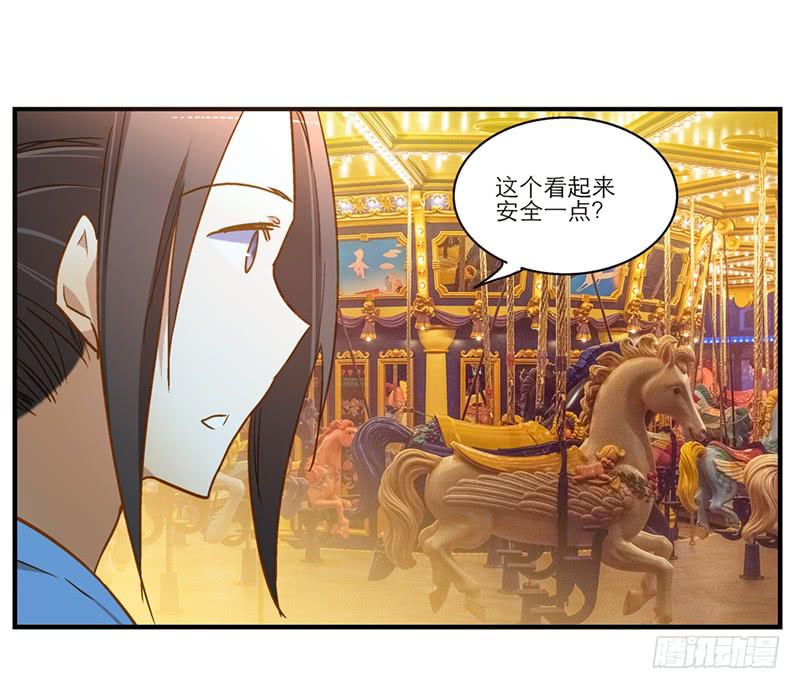第八十六话 约会？-第86话